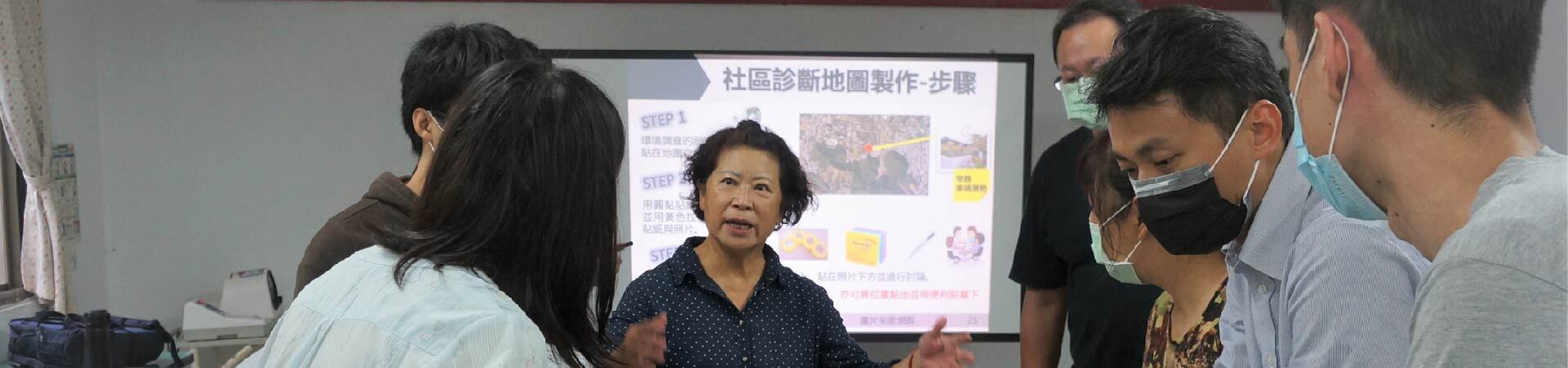 110年10月營建系邱建國教授及鄧福宸教授於學府里芳蘭山莊「資料庫建置及社區環境診斷地圖製作」課程中與里長討論社區防災地圖圖片